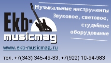 Ооо Музыкальный Двор Интернет Магазин
